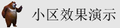 美女搞鸡免费视频在线观看免费